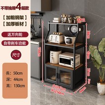 펜트리장 틈새장 베란다장 그릇 장식장 보조 조리대 베란다, 서랍없는 4단 50