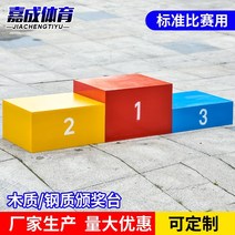 시상대 발표대 무대 교회 사회자 단상, 크기 및 색상 사용자 정의