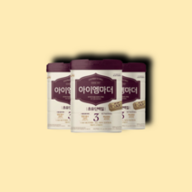 남양 아이엠마더 분유 3단계 800g 3개, 3단계 800g 3캔