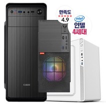 조립본체 컴퓨터 사무 업무 게임 최적 인텔 i3-4세대 4160 8G 128G 윈10업데이트, 02번) NCORE 실속형 미니타워