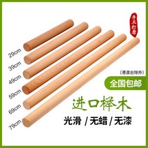 홍두깨 반죽 밀대 3등급 한우 꾸리살 시어머니 롤링 핀 단단한 나무 큰 만두 도마 세트, [24] 8060cm 녹색 농축 반죽 패드 롤링 핀 세