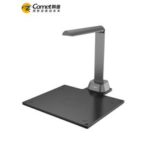 북스캔 HD 카메라 양면 자동 문서 고속스캐너 고화질, 800만 화소A4프리 베이스CM500