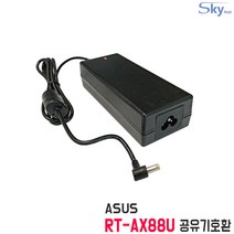 ASUS RT-AX88U AX6000공유기용 19V2.37A호환 19V3.16A 국산 어댑터, 3.어댑터 + AC 원코드 1.5m