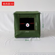 다트보드 대상 상자 새총 두꺼운 소음기 천 실내 사격 연습 접이식 강철 공 재활용 보관, 4.30 캔버스 + 더블 레이어 천 + 스테인레스 스틸