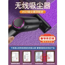 샤오미 청소기 차량용 진공 삼성무선 미니 무선, 블랙 [55000pa] 교체 필터 엘리먼트2