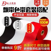 라벨프린터 블루투스 택배 송장프린터 리본 프린터 네임 도장 라벨 프린터 스티커 라벨기 라벨지 문구, 기타 사용자 정의 가능