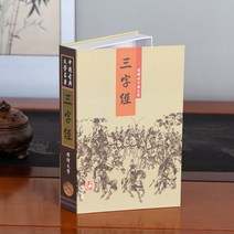 고급 빈티지소품 빈티지소품 엔틱 인테리어 영사기 카페 빈티지소품샵 프레임 앤틱 인테리어소품 타자기 영화, F