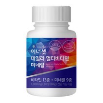 멀티튼튼 가족 피로회복제 종합 비타민 피로비타민 맨우먼, 상세페이지참조, 1개