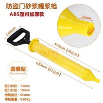 시멘트총 모르타르건 시멘트건 사춤기 몰탈건 시멘트주입기, 5.플라스틱정원입중호