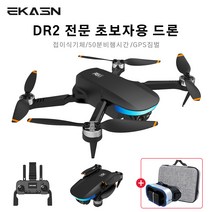 METAVIZ 4K 카메라 접이식 드론 EIS떨림 방지/3측 짐벌 운대/40분 비행시간/한글+영어 설명서 DR2, 블랙, 블랙