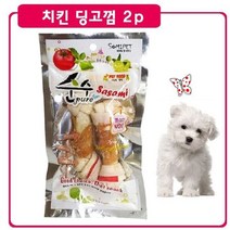 신선재료 단백질 보충 치킨맛 개껌 2P 치킨츄, 상세페이지 참조