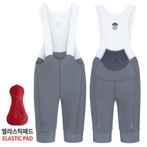 아덴바이크 아덴바이크 프라임 프로빕숏 2.0 실버 그레이
