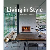 Living in Style: Architecture + Interiors, Braun Pub Ag
