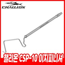 챌리온 CSP-10 이지피니셔 타잉 매듭기 라인 타잉도구