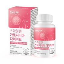 스마일렌 가르시니아 다이어트 800MG X 112정 X 1병 녹차추출물 가르시니아추출물 카테킨