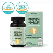 관절 msm 99.9% 관절 연골 건강 영양제 msm 정 알약 식약처인증 미국산 msm 식이 유황 msm 디메틸설폰 1500mg 피쉬콜라겐 펩타이드 함유 1일 2정, 2(달분)