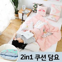 북유럽 프리미엄 이불겸용쿠션 캠핑용쿠션 담요쿠션 이불겸용쿠션 _ 97968EA, 03. 벨벳 큰나뭇잎