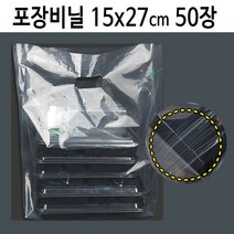 생분해 배달 비닐 봉투 봉지 투명 손잡이 소 50장 제작 LDPE 밀폐, 본상품선택