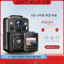 24시간 야간 적외선촬영 HD 캠코더 휴대용 상의착용, HD나이트비전] 24시간 배터리 + 64G