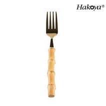 HAKOYA/천연목 밤부 루트 핸들 커트러리 시리즈/대나무근 손잡이, 디너포크, 골드