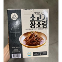 트레이더스 행복한 김씨곳간 소고기 장조림, 170g x 3입, 8개
