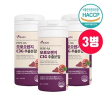 모로실가루 모로실 c3g 다이어트 분말 100% 식약처인증 인정 모로실오렌지 착즙분말 C3G 모로실워터 모르실 원액 효소 이탈리아 시칠리아 블러드오렌지 추출물 차 효능 100프로, Bha_ser3