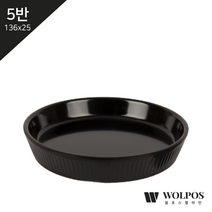 메라민 에코 쿠프 (5반/블랙) 136x25mm