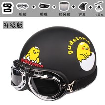귀여운 경량 레트로 오토바이헬멧 바이크 할리 스쿠터 하프 반모 빅사이즈 클래식 남성 여성 메쉬 하프페이스 CAE, 매트블랙에그쉘/L-방청구리버클