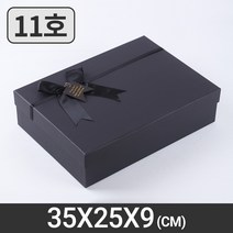 무지 리본 선물상자 11호(블랙) 큰 작은 케이스 포장, 1GMT_무지리본11호(블랙)
