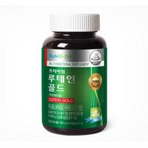 뉴트리디데이 프리미엄 루테인 골드 350mg 90정 x 1, 상세페이지 참조, 상세페이지 참조