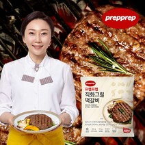 가성비 좋은 삼호유황오리수제떡갈비 중 인기 상품 소개