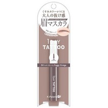 쿠오레 화장품 K-palette K-팔레트 뉘앙스 브로우 마스카라 04 포기 그레이지 [눈썹 마스카라] [일본발송], 단일