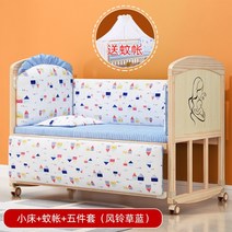 아기원목침대 범퍼 유아 키즈 원목 저상형침대 아기 토들러 키즈 싱글 확장, 기본침대+도라지파랑5종세트+모기장