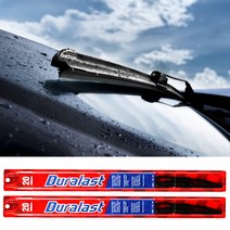 렉스턴/렉스턴W 듀랄라스트 메탈 와이퍼