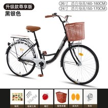 여성자전거 생활 출퇴근 로드 자전거 바구니 클래식, 상세페이지 참조, P옵션, 상세페이지 참조