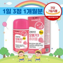 중학생 씹어먹는 오메가3 임신초기 비린내 냄새안나는 아기 알작은 순도 비타민 아연 1개, 상세페이지 참조, 상세페이지 참조