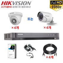 210만화소 장시간 녹화용 CCTV 자가설치 4채널 풀세트, 25-4채널 세트(6TB/10M)