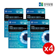 눈에좋은 한미양행 루테인 알티지 오메가3 프리미엄 영양제 4개월분