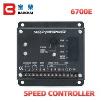 발전기 태양광 수력 풍력 패널 컨트롤러 에너지 s6700e dongfeng cummins 속도 속도 제어 모듈 엔진 전자 거버너 58, 6700h