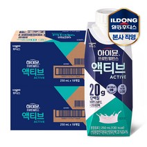 NEW 하이뮨 프로틴 밸런스 액티브(250mlx18입) 2박스, 250ml, 36개