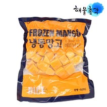 해물총각 냉동과일 망고하프 다이스 리치 람부탄 혼합, 1팩, 냉동망고 다이스_500g