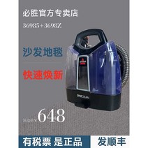 비셀 패브릭소파카펫 매트리스청소기, A