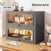 홈카페장 심플 화이트 쇼케이스 주방 수납장 카페장 컵 그릇 장식장, 이층별하늘밝은달회색-60-34-63cm