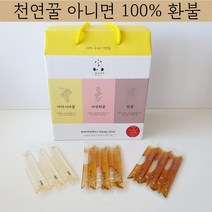 천연 꿀 스틱 3종 선물 세트 꿀품은하루 국내산 100% 아카시아 야생화 잡화 밤 벌꿀, 아카시아꿀+야생화꿀+밤꿀[세트할인]