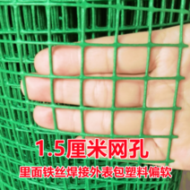 양계망 그물 철망 닭장 휀스 울타리 펜스, 1.2m 높이 1.5cm 구멍 30m 길이