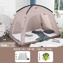 1인용 원터치 난방텐트 실내 단열 자동 방한텐트 모기장 암막 텐트 자동보온및방풍