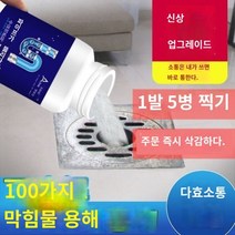 HNW 화장실 하수도 준설선 차단을 상점의 집은 쉽게 튜브 준설, 1개, 기본