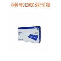 [CC전산] 교세라 MFC-L2700D 정품드럼 검정, 본상품선택