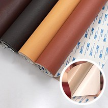 3M 인조가죽 스티커 쇼파 가죽 보수 수선 패치 의자 리폼 시트지 수리 60x120, 커피