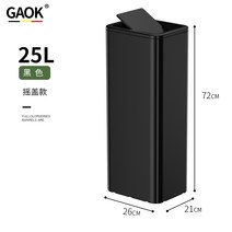 15L 304 로비 75L 주유소 재활용 욕실용 옥외 스틸 18L 스테인레스 휴지통, 25L 블랙[벨트옵션-터틀개폐]